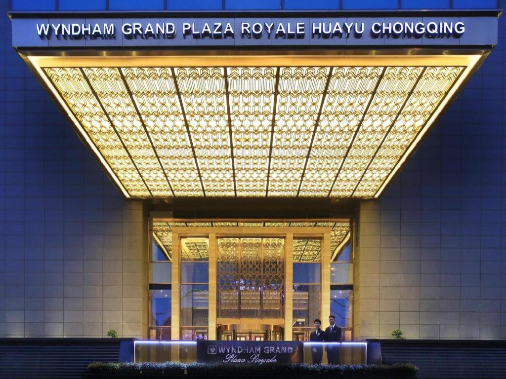 Hotel Wyndham Grand Plaza Royale Huayu Chongqing Exterior foto